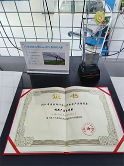 2023年創(chuàng)新產(chǎn)品特等獎-嵌入式振動光纖