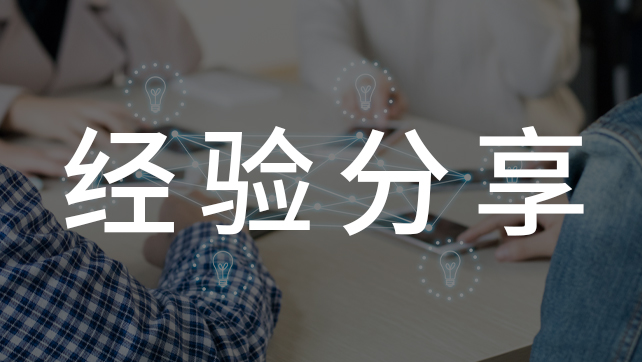 如何在SAM200調(diào)取視頻聯(lián)動(dòng)時(shí)的報(bào)警錄像？技術(shù)專家在線解答