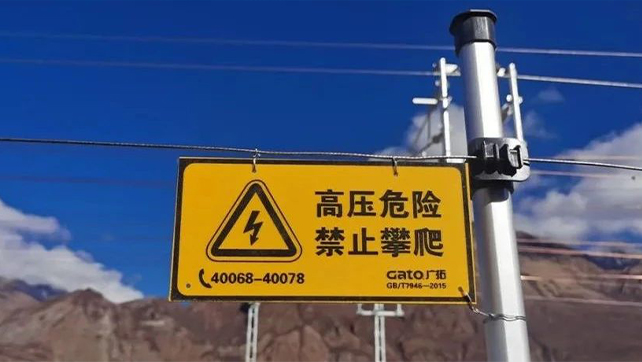 一文解鎖15種電子圍欄特殊安裝場(chǎng)景！