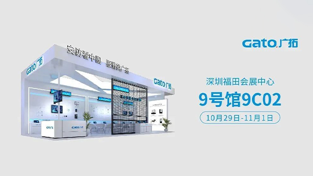 倒計時一周，27款全新產(chǎn)品正式揭曉，約嗎？