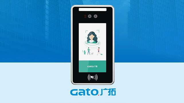 上新！廣拓智能門禁解決方案3.0線上首發(fā)！