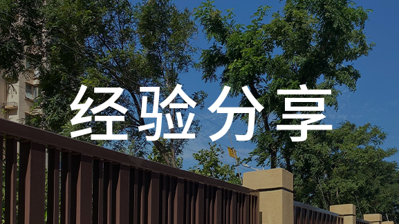 周界探測(cè)器的對(duì)比