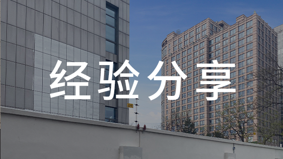 智慧城市與智慧社區(qū)到底是什么關(guān)系？