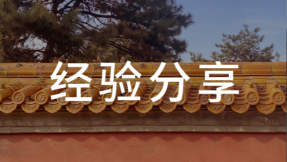 秒懂振動(dòng)光纖適合的安裝環(huán)境，大多數(shù)項(xiàng)目經(jīng)理都不知道！