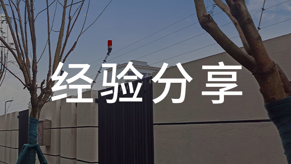 用科技編織一張安全網(wǎng), 高鐵安防有保障