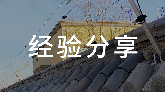 各類周界報(bào)警系統(tǒng)如何選？