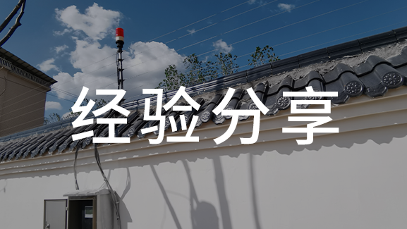 北京：警方啟動(dòng)高等級(jí)安保保障校園安全