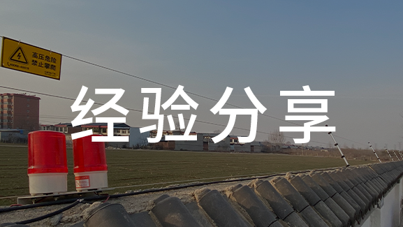 如何正確選購家庭防盜報(bào)警器？