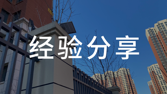 深化公安執(zhí)法規(guī)范化建設(shè)使安防企業(yè)受益