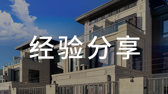 互聯(lián)網(wǎng)加速防盜報(bào)警行業(yè)發(fā)展