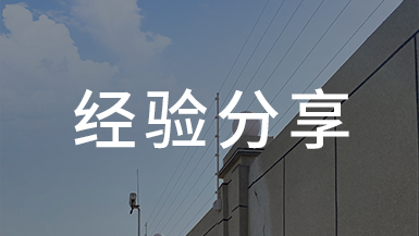 開學(xué)啦！校園安防全副武裝為小朋友保駕護(hù)航
