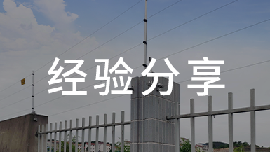 傳統(tǒng)監(jiān)控行業(yè)面臨四大難點(diǎn) 怎么破？