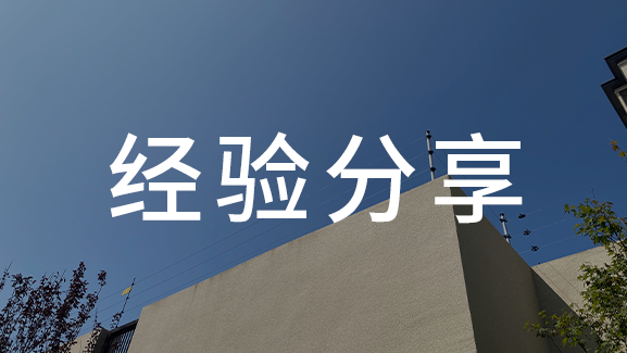 入侵探測(cè)技術(shù)的發(fā)展現(xiàn)狀及應(yīng)用(三)