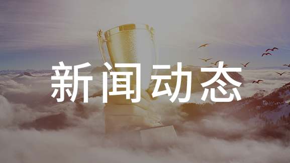 上海廣拓全面保障2010年上海世博會周界安全
