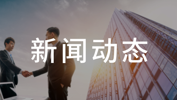 廣拓起草的《脈沖電子圍欄及其安裝和安全運行》2009-6-1正式實施