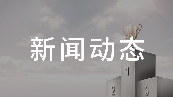 廣拓A5防盜報警控制器獲得CCC認證