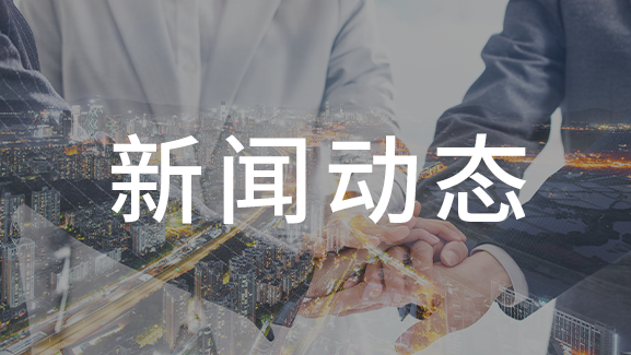 上海廣拓為世博會主變電站500千伏三林站服務