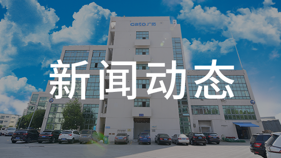 上海廣拓獨家推出六線制脈沖主機