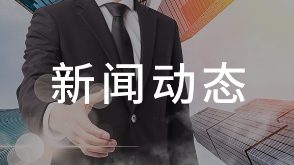 廣拓脈沖電子圍欄及高清攝像機獲&ldquo;平安城市建設推薦優(yōu)秀安防產(chǎn)品&rdquo;