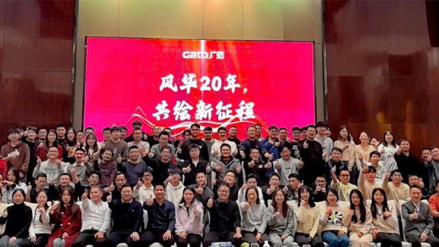 新的一年，廣拓的信心