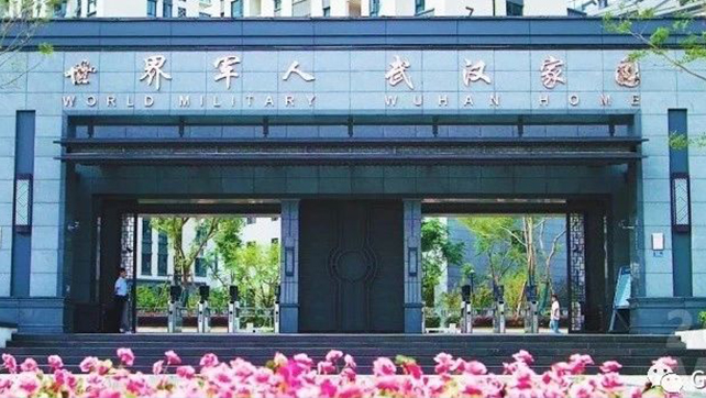 軍運(yùn)會(huì)開幕， 廣拓守&ldquo;百國(guó)萬人&rdquo;代表團(tuán)平安！