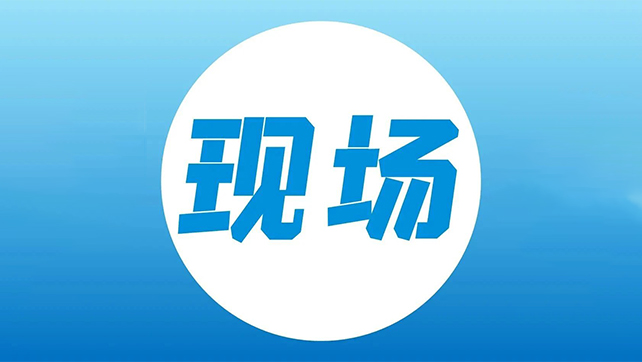 安博會現(xiàn)場速遞，廣拓三大系列重磅新品正式亮相！