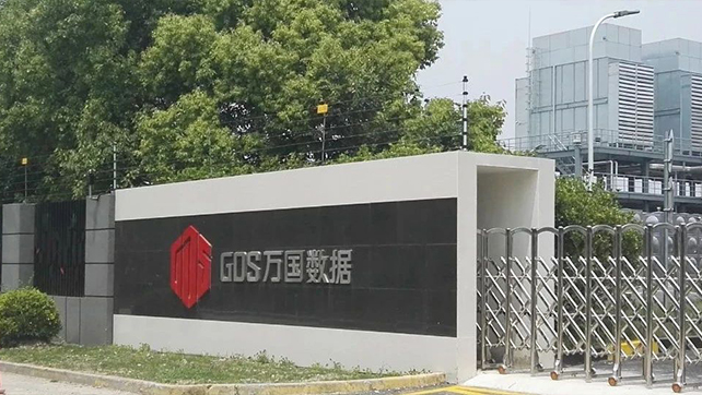 國(guó)內(nèi)最大的數(shù)據(jù)中心，廣拓T6在線守護(hù)！