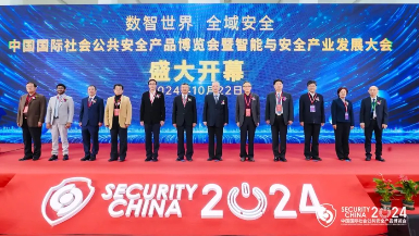 創(chuàng)新引領，安全共鑒&mdash;&mdash;廣拓北京安博會回顧