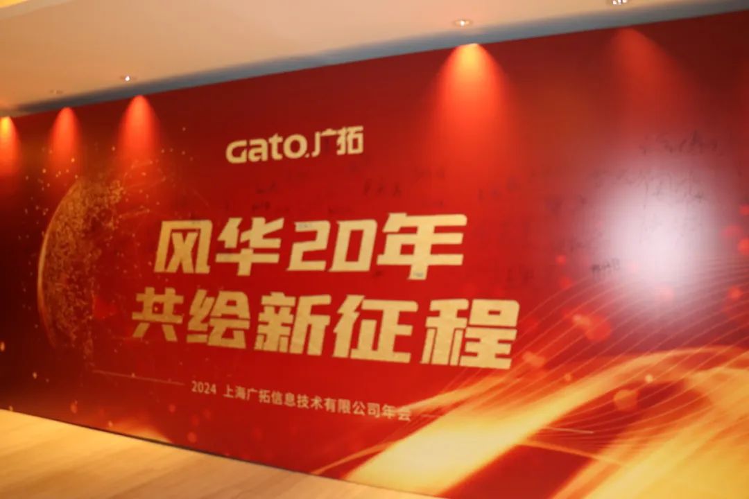 新的一年，廣拓的信心(圖4)