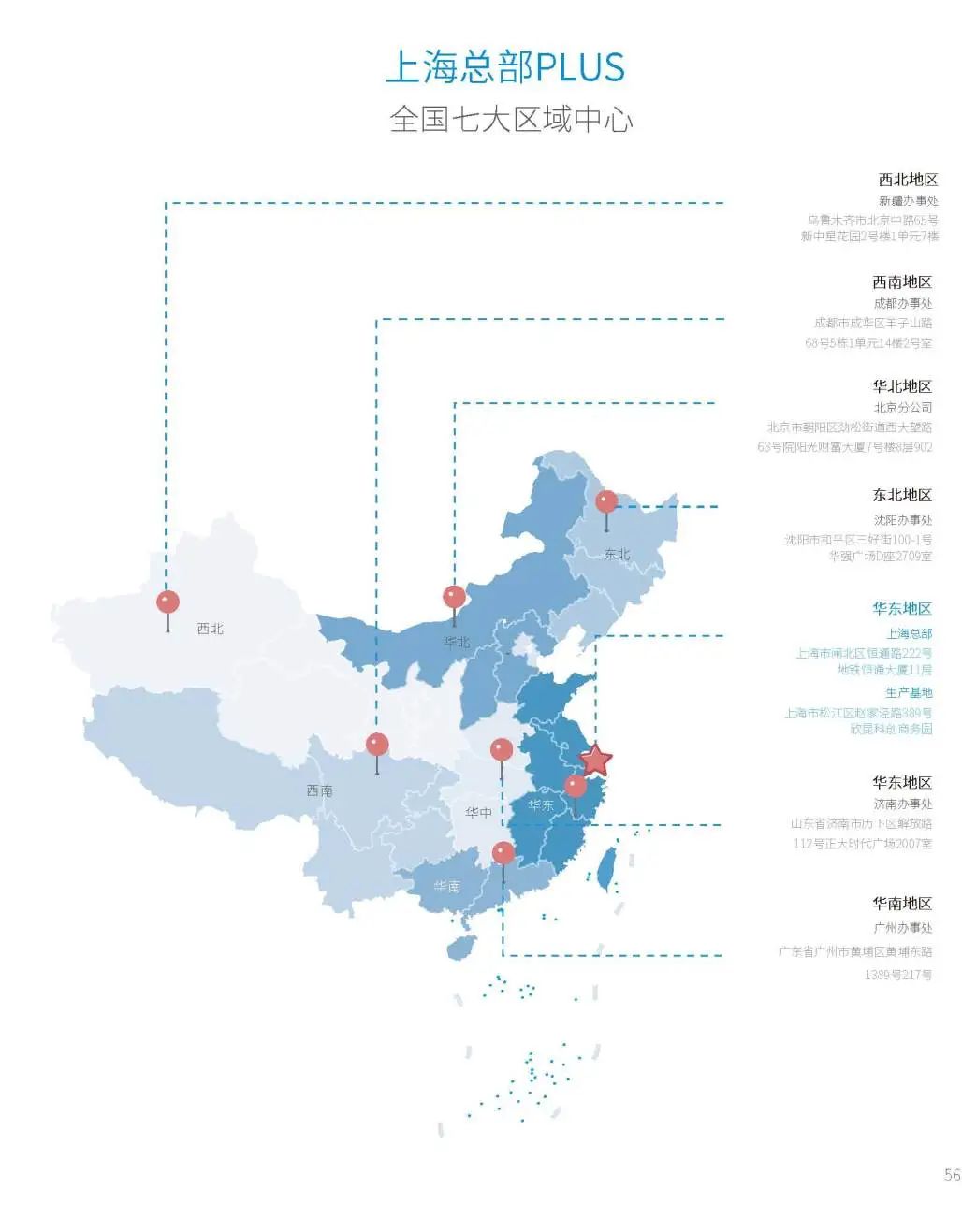 新的一年，廣拓的信心(圖12)