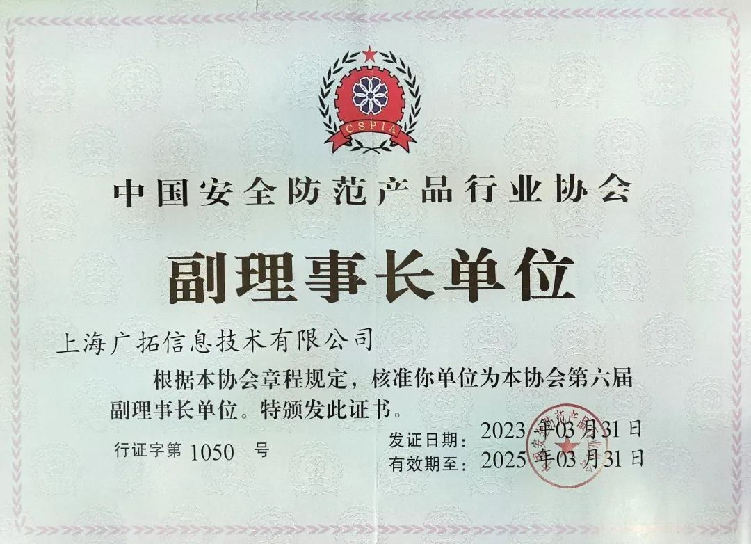 新的一年，廣拓的信心(圖17)