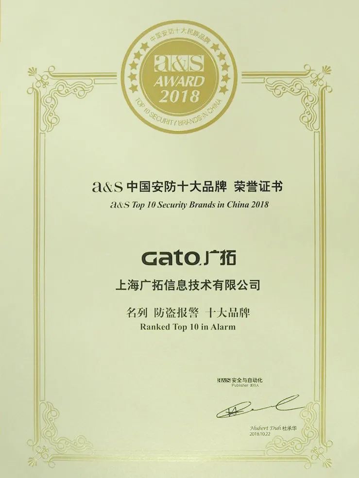 新的一年，廣拓的信心(圖19)