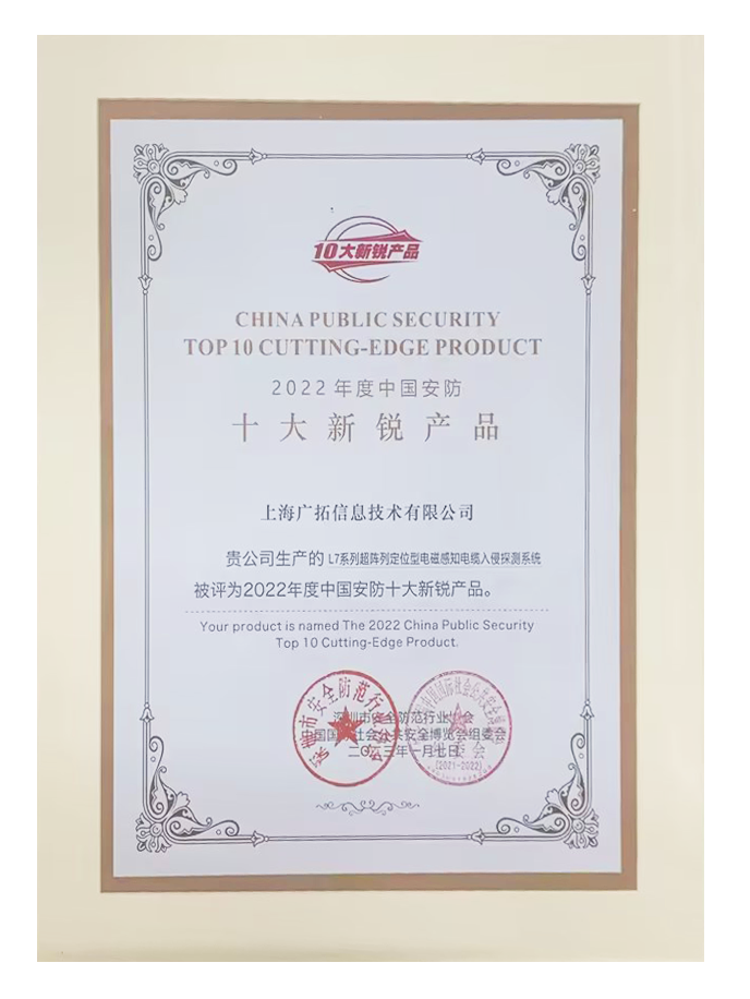 新的一年，廣拓的信心(圖20)