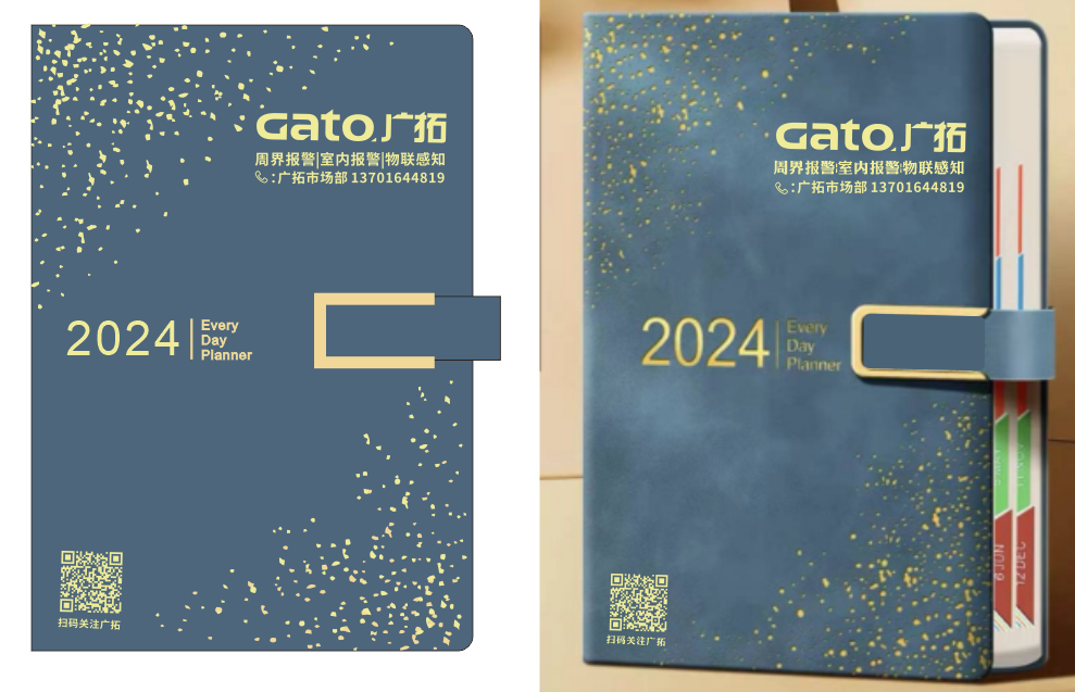 新的一年，廣拓的信心(圖23)