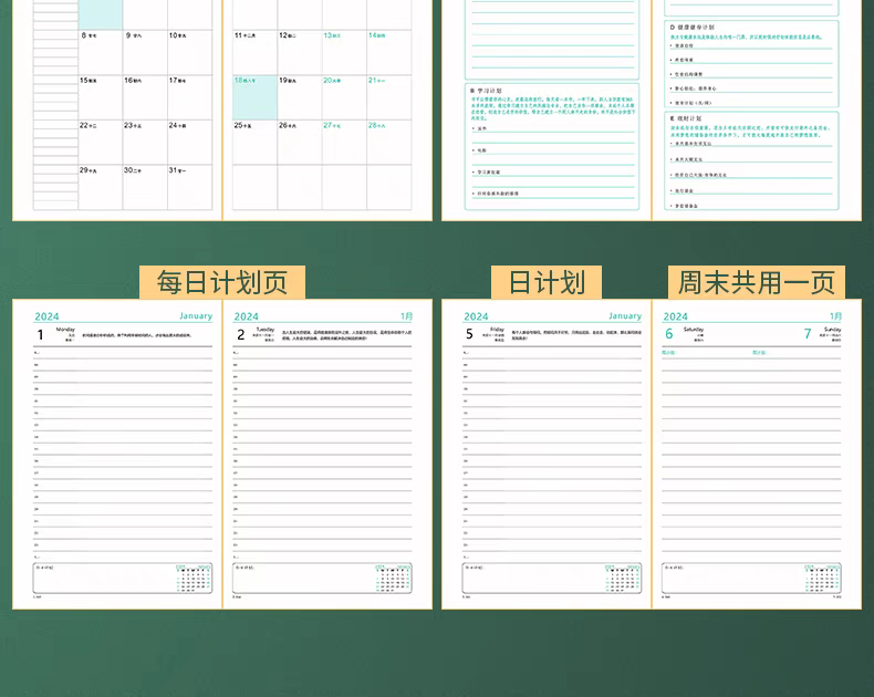 新的一年，廣拓的信心(圖25)