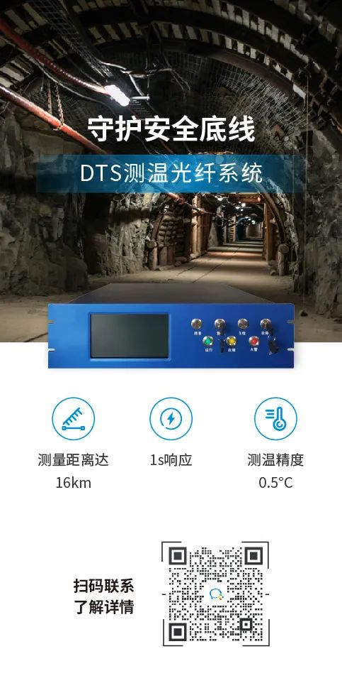 3.13燕郊爆炸事件啟示下的燃?xì)獍踩鉀Q方案(圖4)