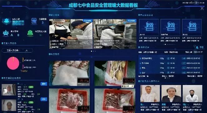 全國四大樣板高中之一“成都七中”，為什么選中廣拓周界報警系統(tǒng)？(圖3)