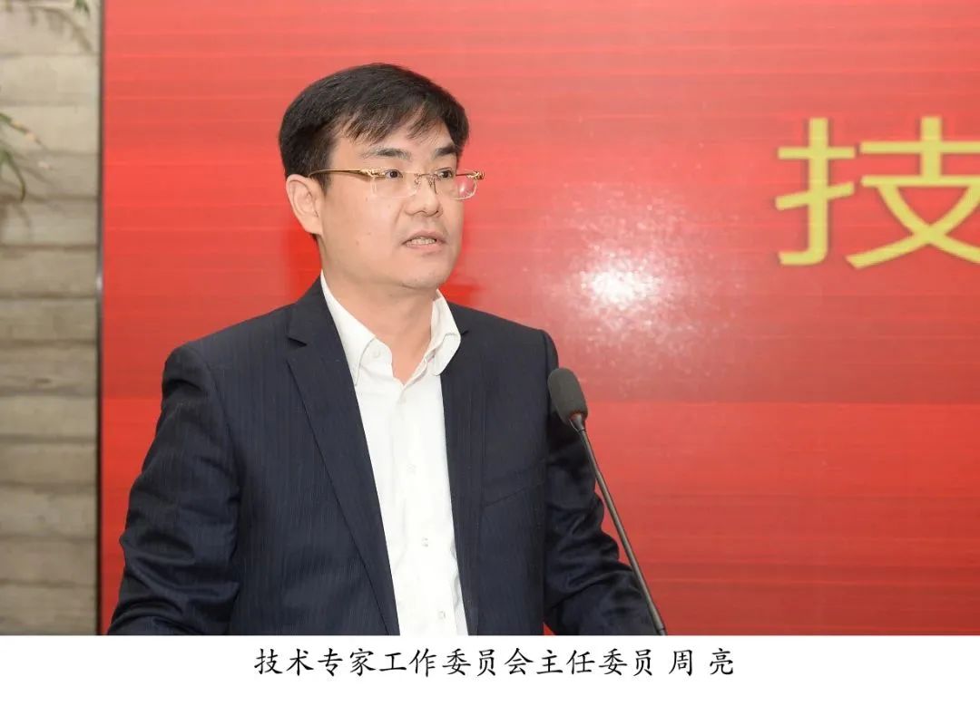 協(xié)會(huì)動(dòng)態(tài)|協(xié)會(huì)召開專業(yè)委員會(huì)成立大會(huì)(圖6)