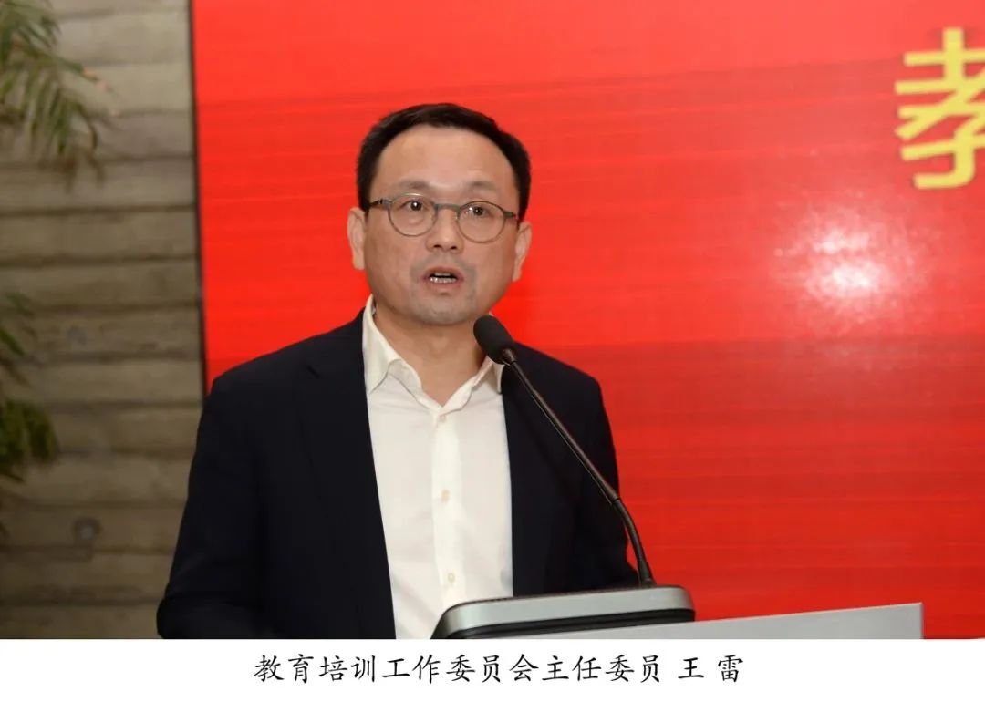 微信圖片_20231221170302.jpg 協(xié)會(huì)動(dòng)態(tài)|協(xié)會(huì)召開專業(yè)委員會(huì)成立大會(huì)(圖4)