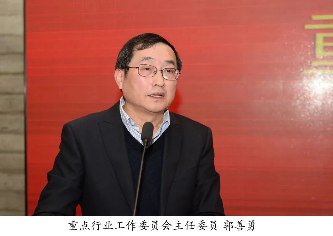 微信圖片_20231221165853.jpg 協(xié)會(huì)動(dòng)態(tài)|協(xié)會(huì)召開專業(yè)委員會(huì)成立大會(huì)(圖7)