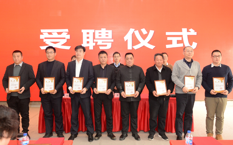 微信圖片_20231221093021.jpg 協(xié)會(huì)動(dòng)態(tài)|協(xié)會(huì)召開專業(yè)委員會(huì)成立大會(huì)(圖10)