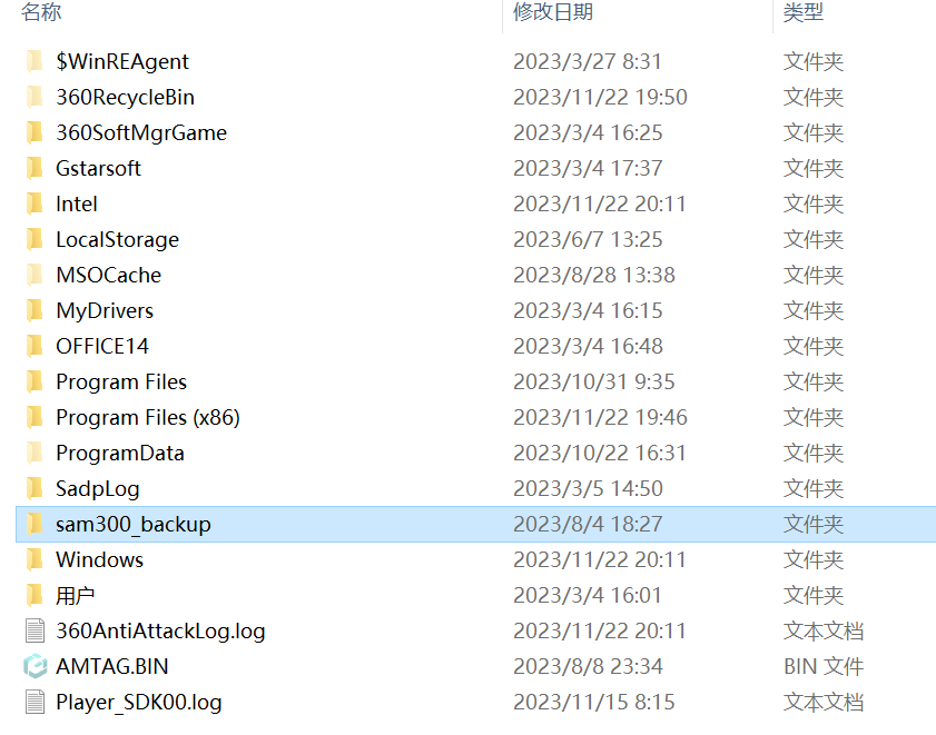 收藏了！Sam300視頻聯(lián)動配置及常用操作指南(圖4)