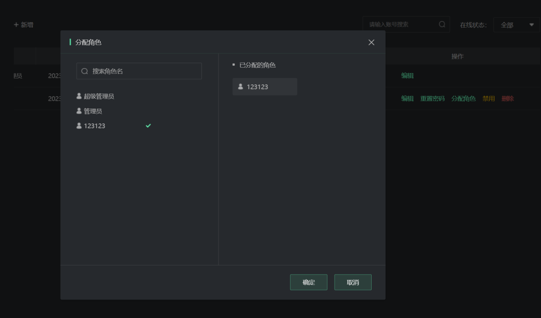 收藏了！Sam300視頻聯(lián)動配置及常用操作指南(圖25)