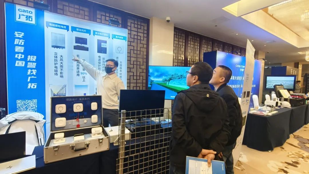 新聞動態(tài) | 廣拓參與2023內(nèi)蒙古安防行業(yè)生態(tài)大會(圖9)