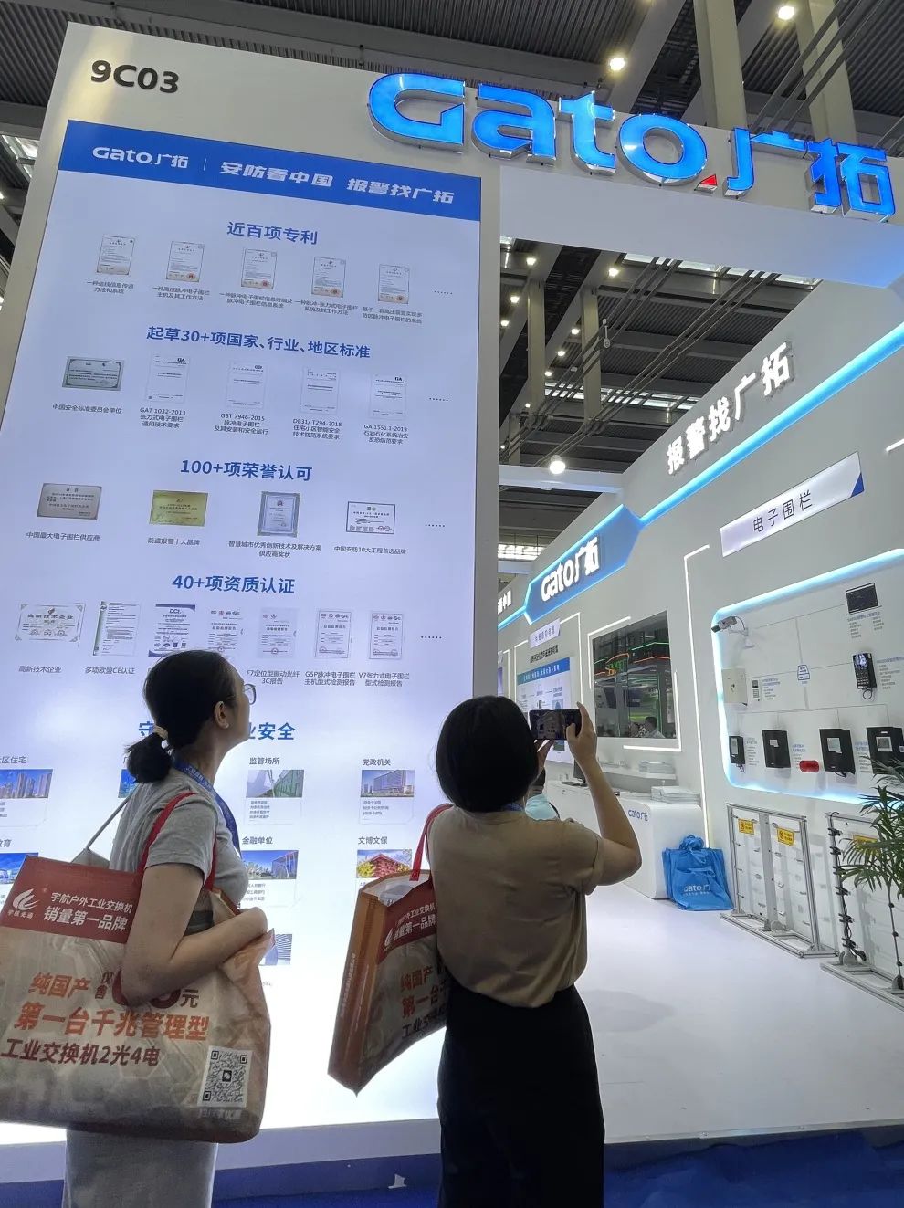 盛大開幕，一飽眼福 | 直擊廣拓2023深圳安博會火熱現(xiàn)場(圖6)