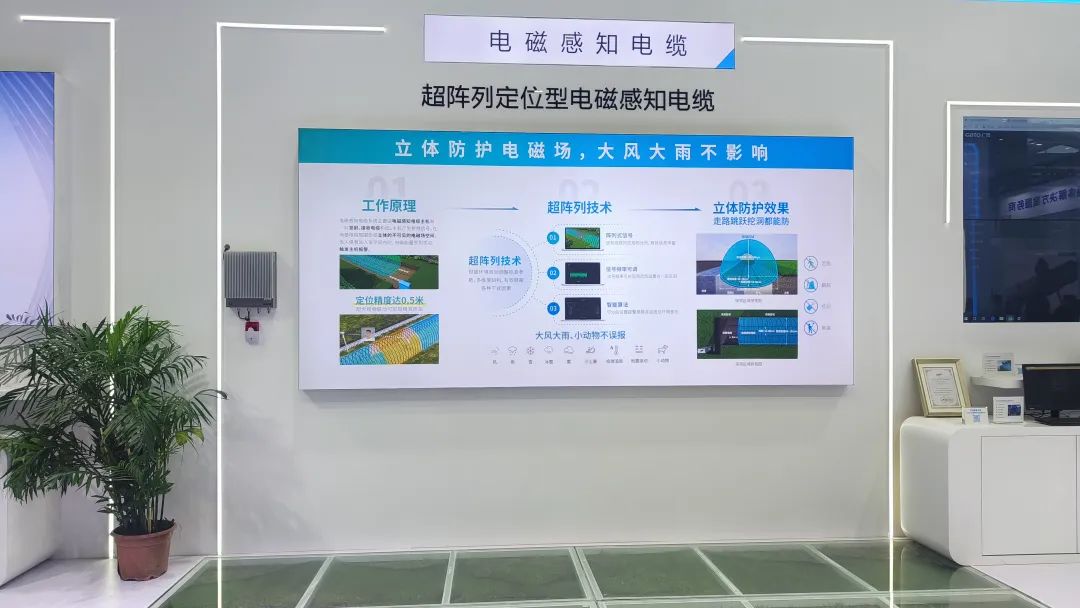 盛大開幕，一飽眼福 | 直擊廣拓2023深圳安博會火熱現(xiàn)場(圖8)