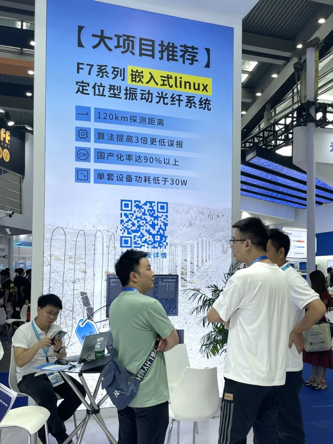 盛大開幕，一飽眼福 | 直擊廣拓2023深圳安博會火熱現(xiàn)場(圖18)