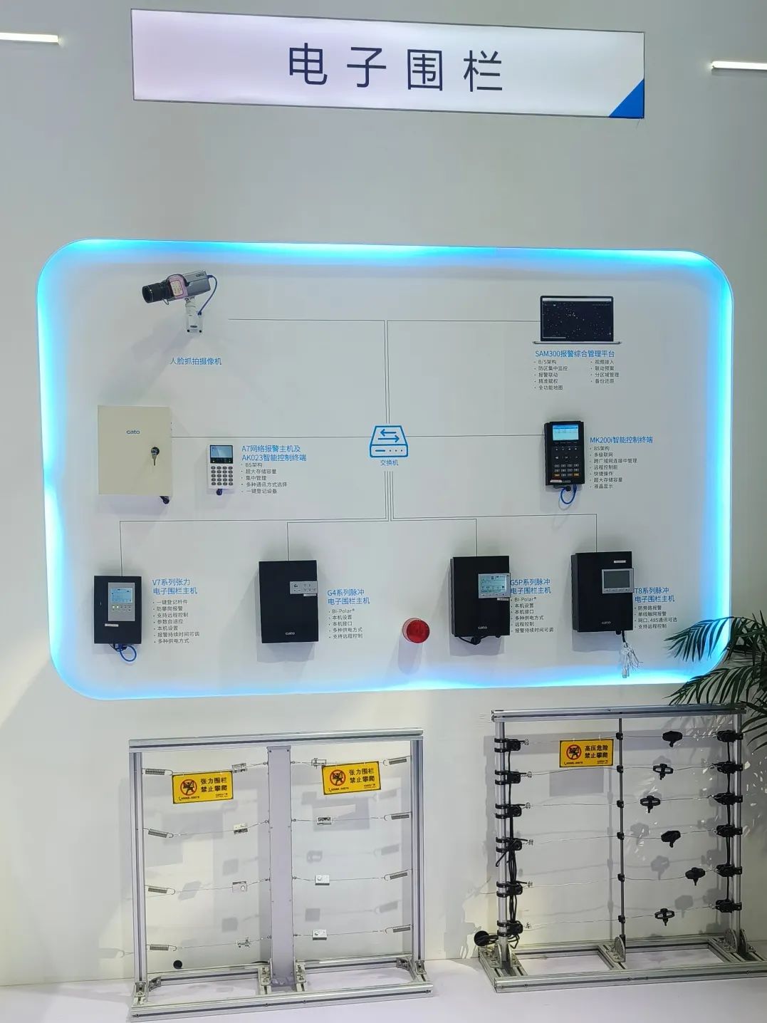 盛大開幕，一飽眼福 | 直擊廣拓2023深圳安博會火熱現(xiàn)場(圖19)