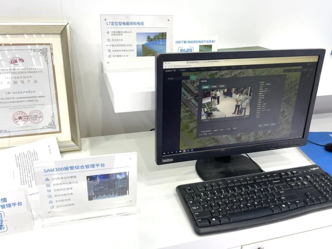 盛大開幕，一飽眼福 | 直擊廣拓2023深圳安博會火熱現(xiàn)場(圖26)