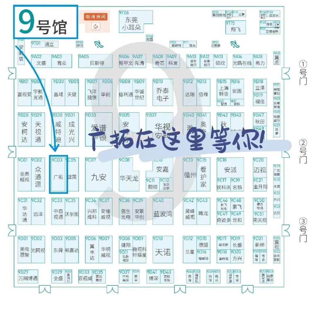 盛大開幕，一飽眼福 | 直擊廣拓2023深圳安博會火熱現(xiàn)場(圖29)